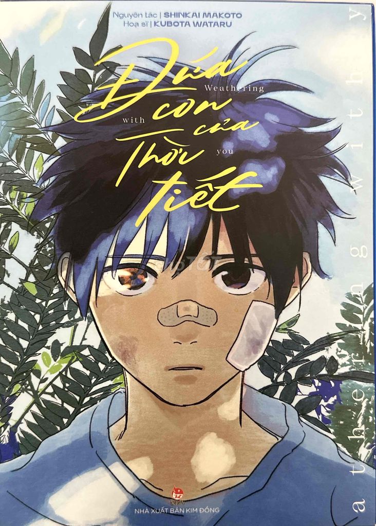 BOX MANGA - ĐỨA CON CỦA THỜI TIẾT (3 Tập) - còn mớ